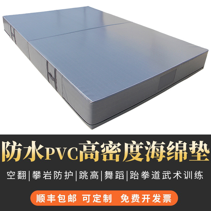 Flip Mat Sports Folding High Jump Rock Climbing Protective Dance Sponge Mat Martial Arts Taekwondo Training Sit-ups