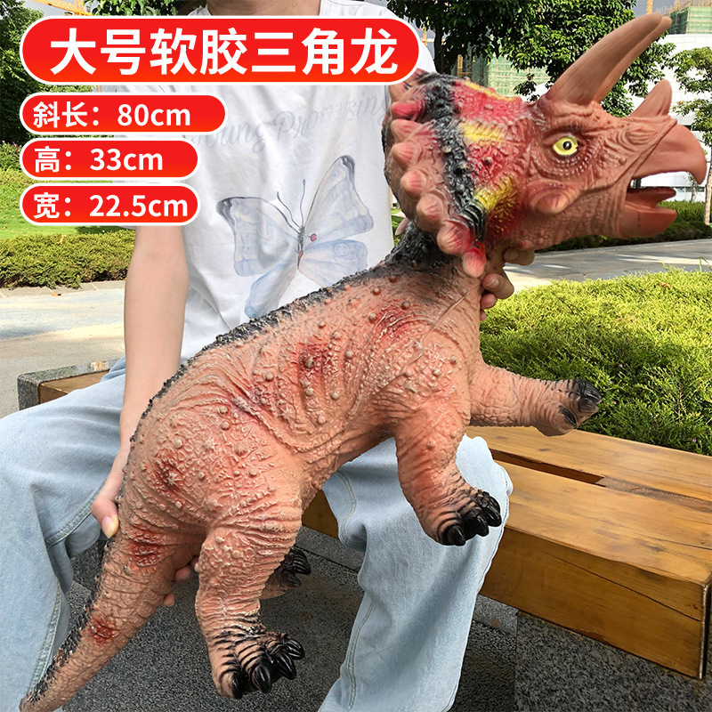 Modelo de Dinosaurio de Simulación Eléctrico de Goma Suave y Plástico Con Sonido para Niños