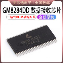GM8284DD GM8284 ��ƬTSSOP-56 28λ�ɱ�����ݽ���оƬ