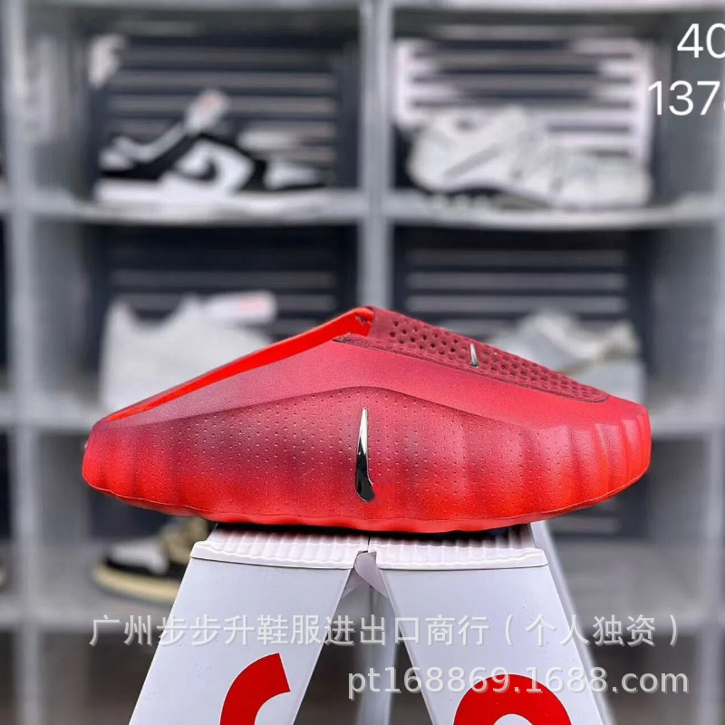 Nike ReactX Rejuven8 Foam Red
