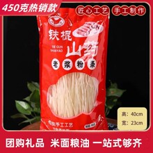 �S�� �ػ�450g�r���F��ɽș����ۗl�����C���۰��]���l