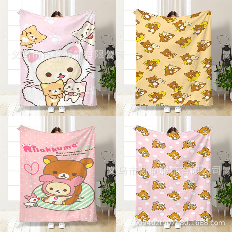 新款轻松熊卡通可爱小毯子家用沙发法兰绒披肩办公室午休午睡盖毯