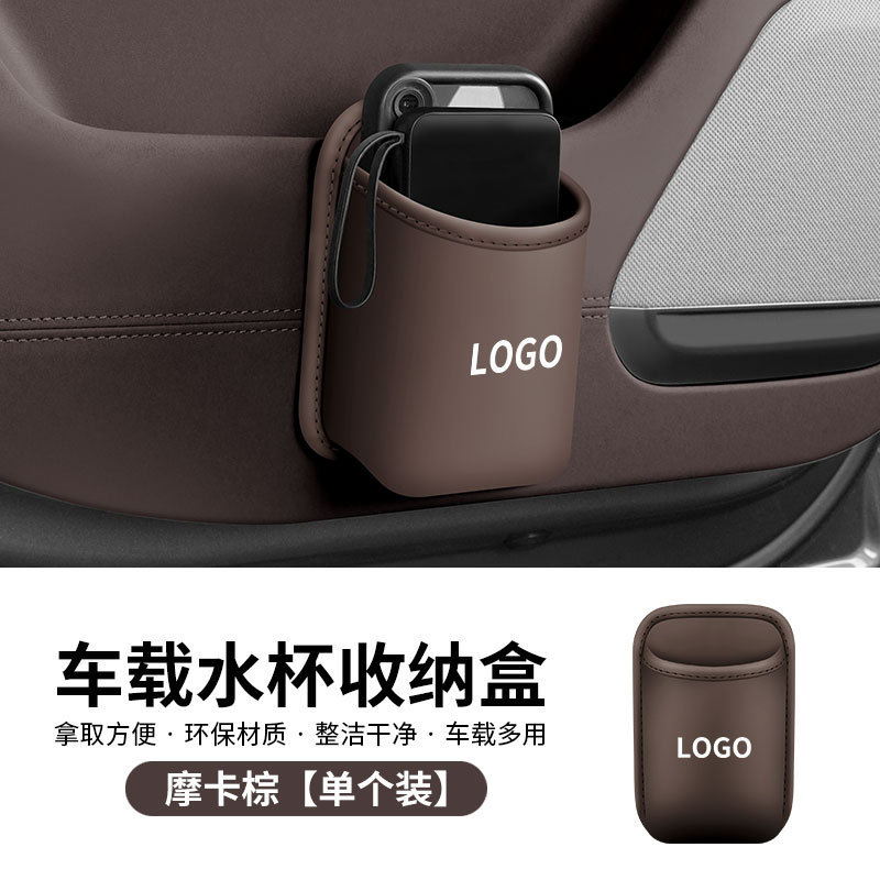 車のドアサイド収納ボックス多機能カーシートバック携帯電話収納ウォーターカップホルダードリンクゴミ箱|undefined