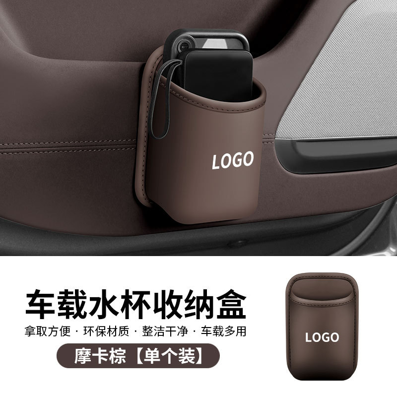 Qìchē – Car cup holder/beverage holder Cup Holder Seat - mocha-brown-with-logo-note-car-brand