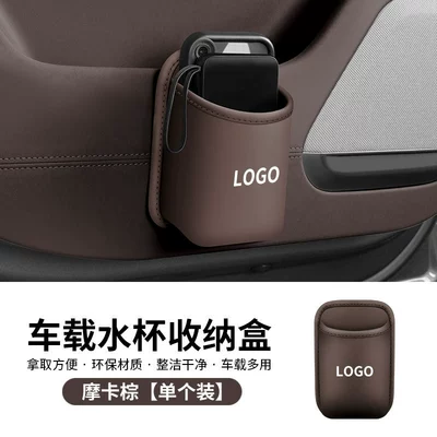 Car cup holder/beverage holder car seat back storage bag - mocha-brown-with-logo-please-note-the-car-logo