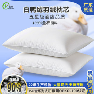 A Pair of Duck Feather Pillows That Don'T Collapse, Hilton down Pillows, Five-Star Hotel Duck down Pillow Core, down Pillow for Comfortable Sleep