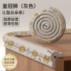 Crown Lion Cloud Anti-collision Strip (no stickers) 2 meters bag - gray