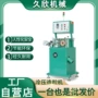 压式精配定制薄膜造粒机