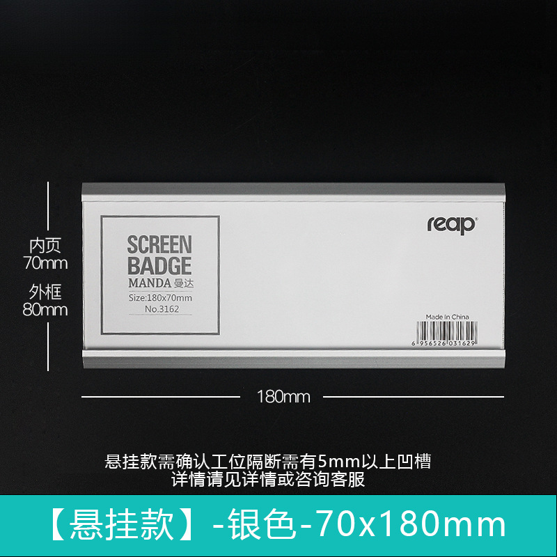 [걸이형] 실버 18x7cm-18x7cm