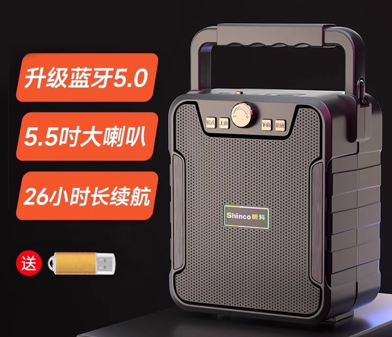 新科广场舞蓝牙音响家用k歌户外小音箱大音量重低音炮带无线话筒|undefined