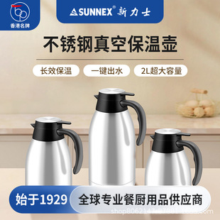 ���SUNNEX����ʿ���P���wɰ����ձ��ؿ��ȉ����ò��ˮ�ر���