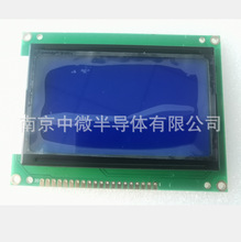 3.08寸LCM12864G3点阵串并口NT7538驱动 饭卡机 存包柜 电力仪表