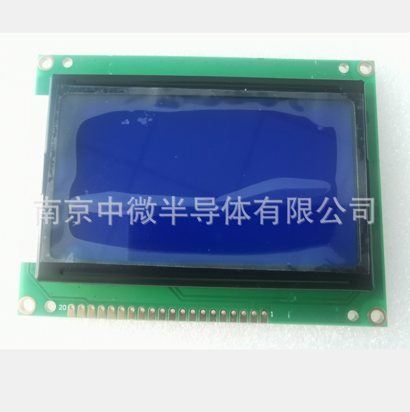 3.08寸LCM12864G3点阵串并口NT7538驱动 饭卡机 存包柜 电力仪表