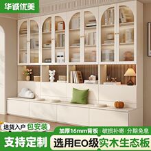 实木满墙书柜带卡座去客厅化书柜书架一体靠墙柜子储物柜组合书柜