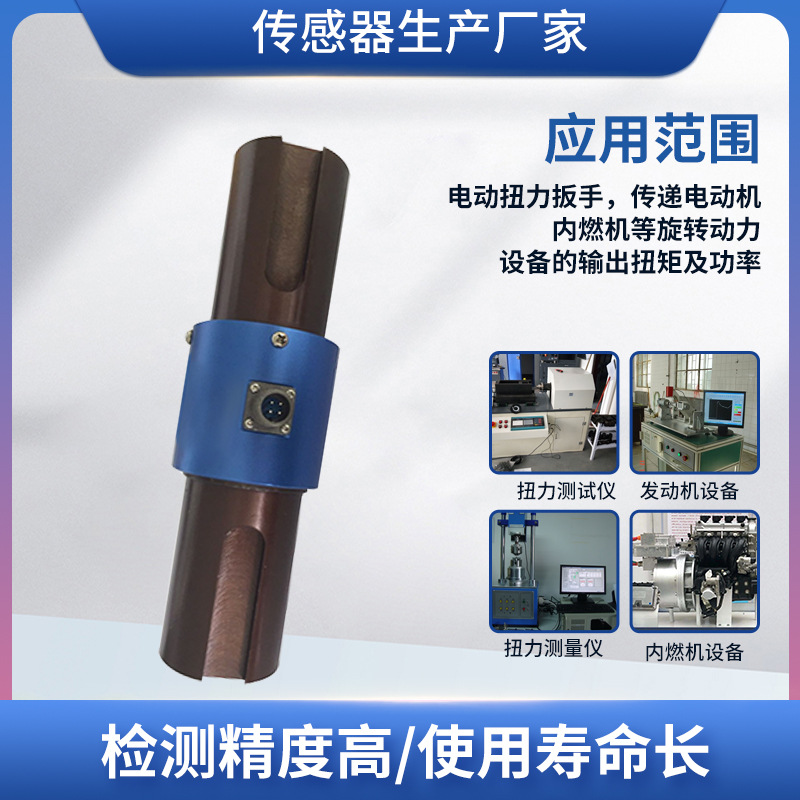 ¡��NJL-202B��̬Ť�ش�����Ť��������˿š������������