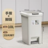 【10L】 Put on+hand press (bathroom/bedroom)