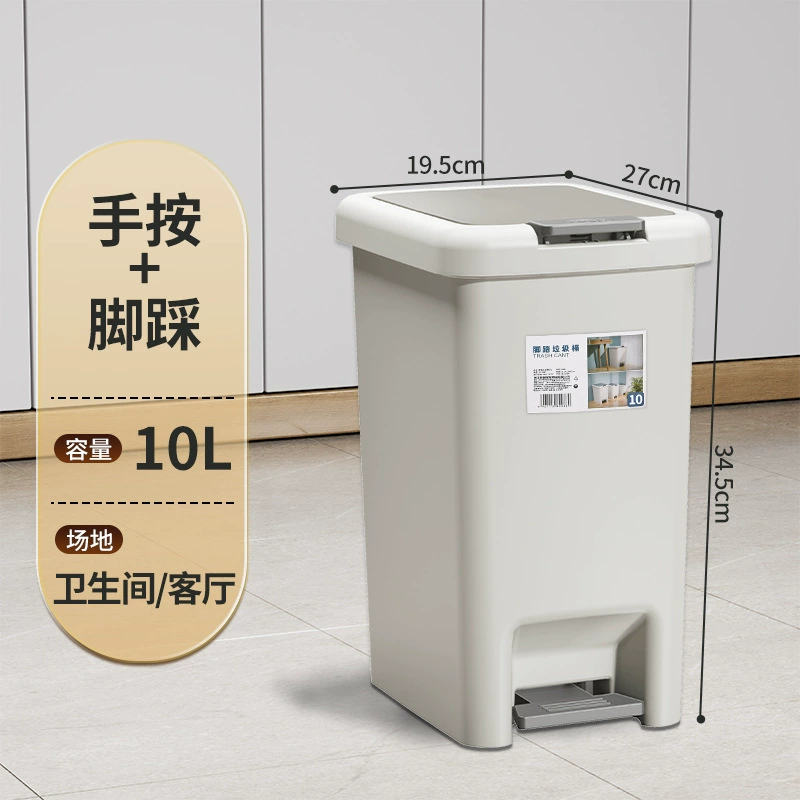 Trash Bin Step-On & Hand-Press, Multi-Capacity 6.5–30 L, Cream White Plastic, Bathroom/Kitchen