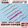 微距源头美妆马卡龙刮眉刀
