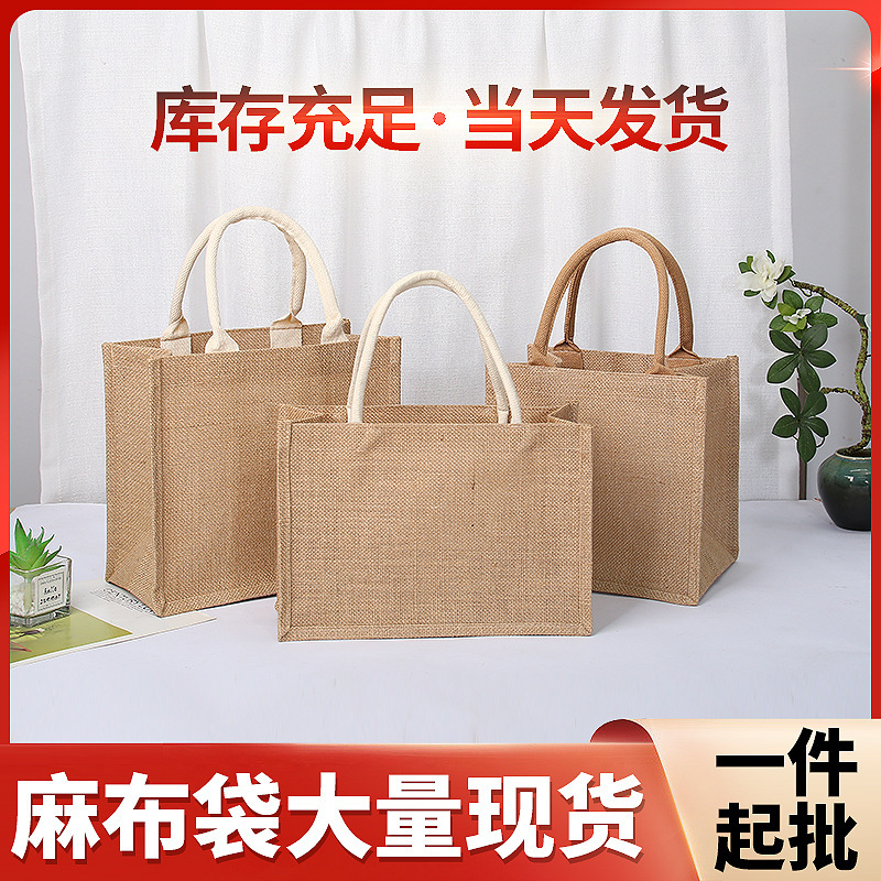 In-Stock Jute Bags with Logo Printing, Waterproof Laminated Jute Shopping Tote Bags, Blank DIY Hand-Painted Jute Bags