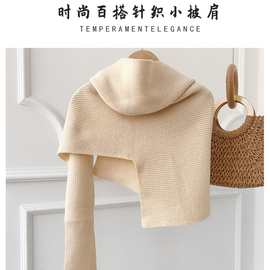 秋冬护颈高档披肩装饰搭配裙子洋气外搭女网红披肩保暖护脖子围巾