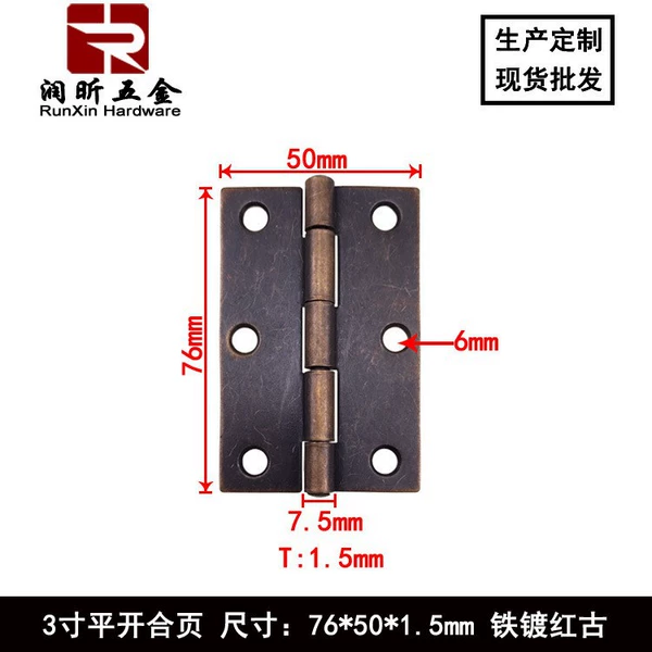 [76*50方角红古]