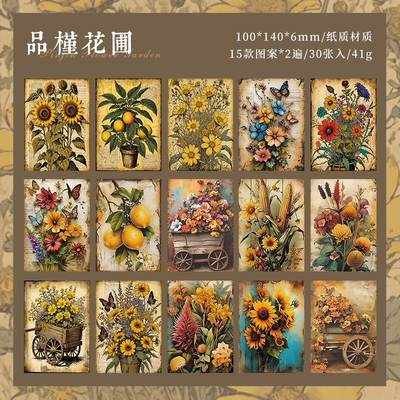 Papel de notas de material de jardín retro de madera de bosque de banano Papel de material no adhesivo DiDi Papel de material de fondo de paisaje