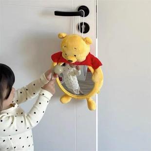 [2126 people praise] ins Han Feng Winnie the Bear rearview mirror baby safety seat reverse rearview mirror home