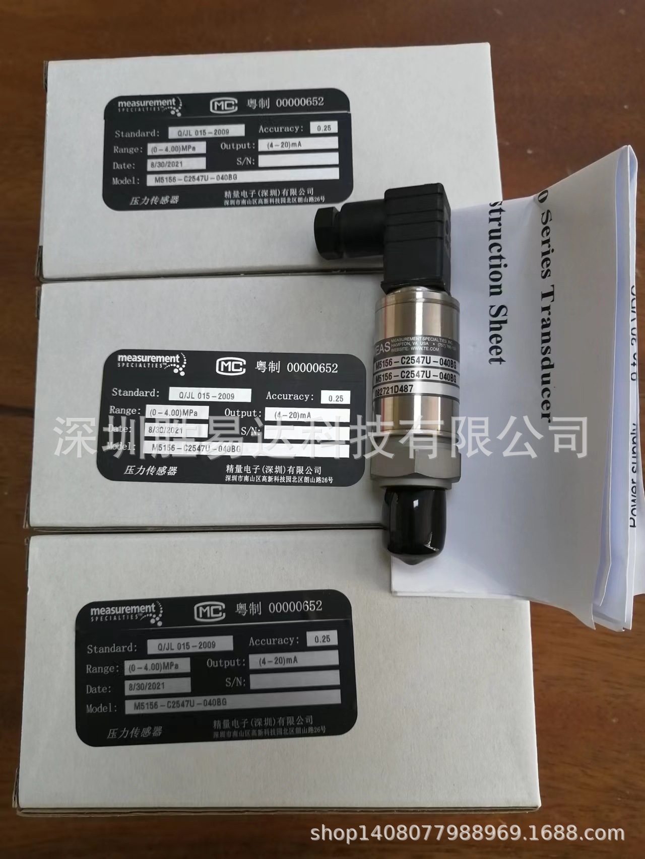 现货吹瓶机MES压力变送器M5156-C2547U-040BG,M5156-C2547U-016BG
