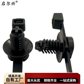 连接器;线束扎带;汽车连接器