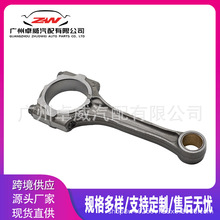 1ZZ����13201-29177 �����ڷ���1ZZ����CONNECTING ROD
