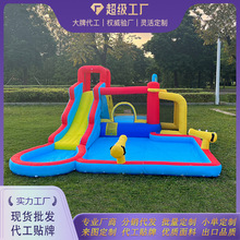 跳迪玩水充气城堡室内蹦蹦床弹跳屋户外中小型喷水滑滑梯游乐设备