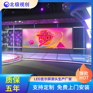 Full Color Small Pitch P1.25 Hd Led Full Color Screen Led Digital Ultra High Definition Display Manufacturer Free Door