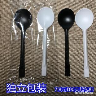 Одноразовая вынос Spoon Scoop -Up Spoon Независимая упаковка ложка каша Spoon Black Full Box 2 Бесплатная доставка вилка