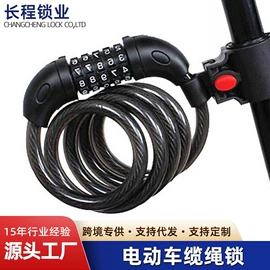 自行车锁;锁具配件;摩托车锁