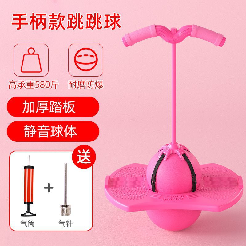 핑크로 업그레이드된 이중 목적 모델⭐[탈착식 손잡이] 펌프 + 볼바늘 포함