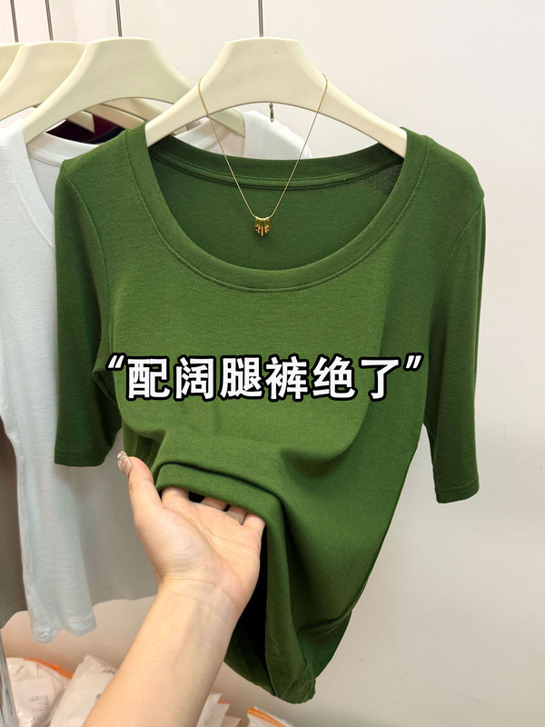 2025新款纯色大U领五分袖打底衫女时尚百搭修身显瘦中袖内搭上衣|undefined