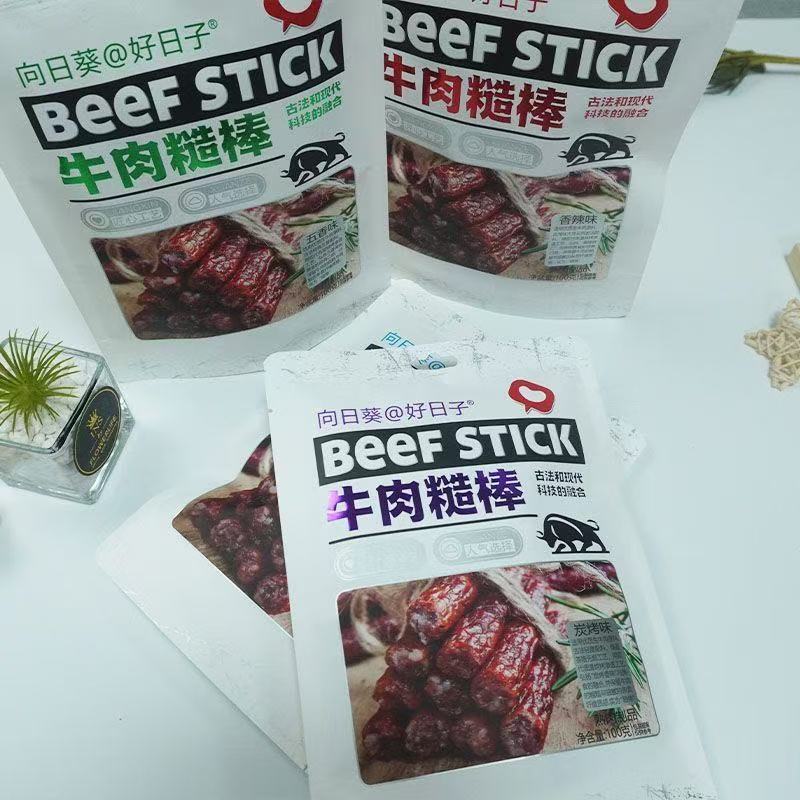 微信图片_20250410140025