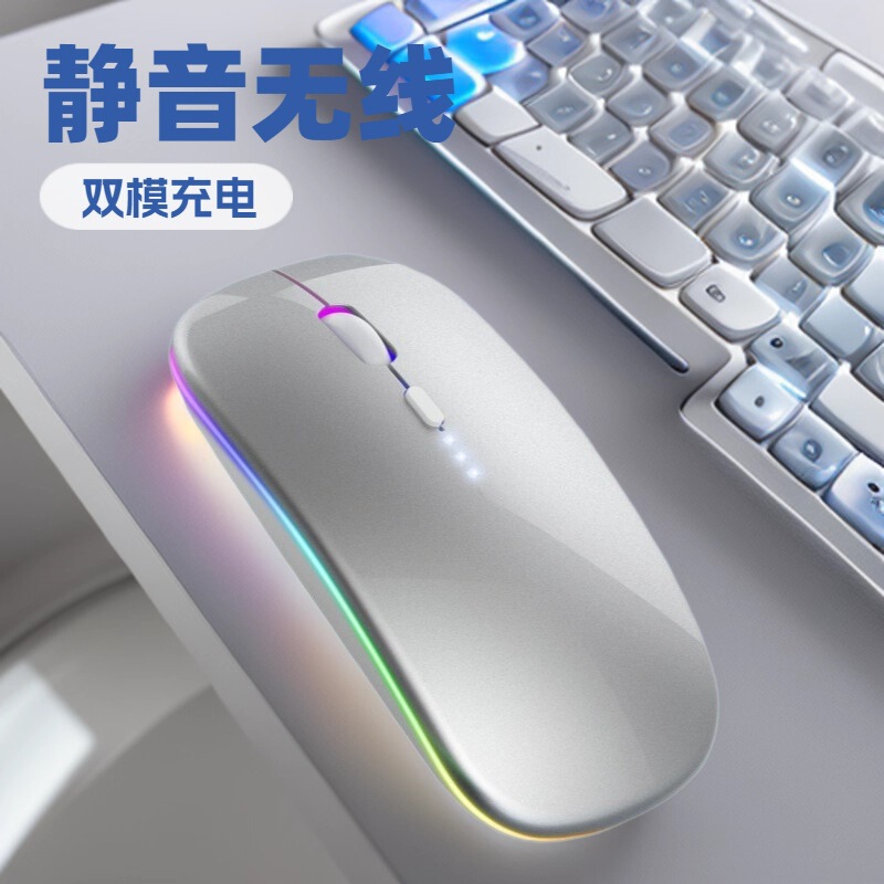 Spot Typec Charging Silent Bluetooth Mouse Suitable for Computer iPad Display Power Wireless Charging Mouse Spot Typec Charging Silent Bluetooth Mouse Suitable for Computer iPad Display Power Wireless Charging Mouse