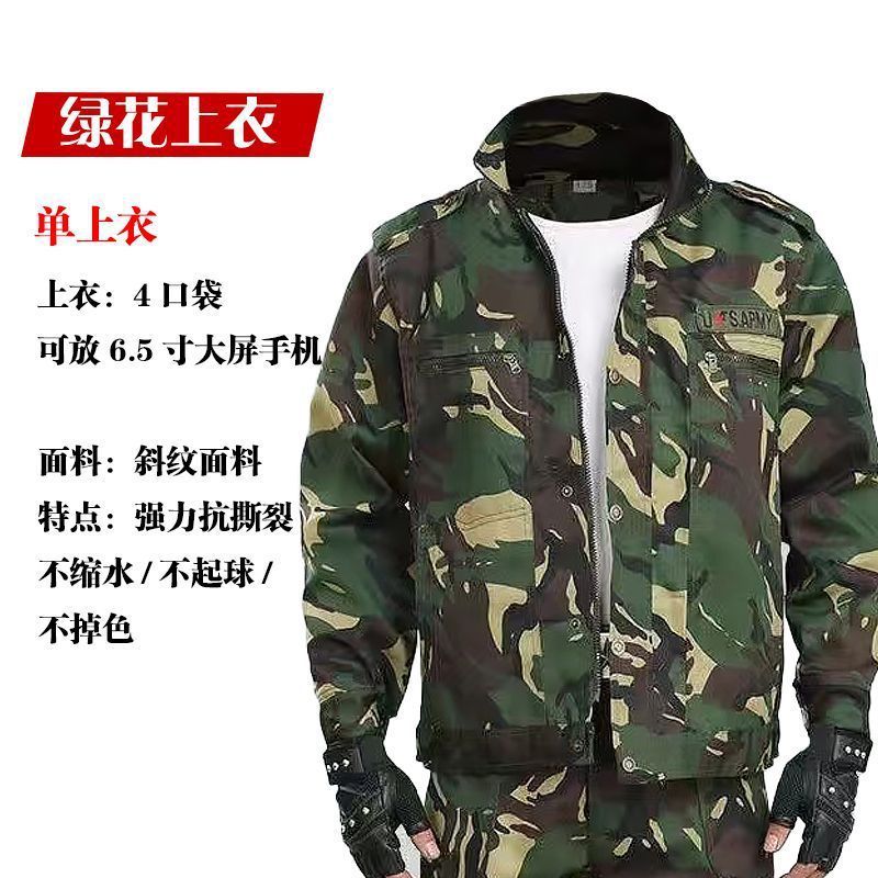 迷彩服セット男女耐摩耗性耐汚れ軍事訓練自動車修理建設現場労働男性労働保護コート作業服|undefined