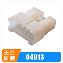 PP0491301/PP9215801��܇�����B����THB�캣ԭ�b�o���z���̶��A