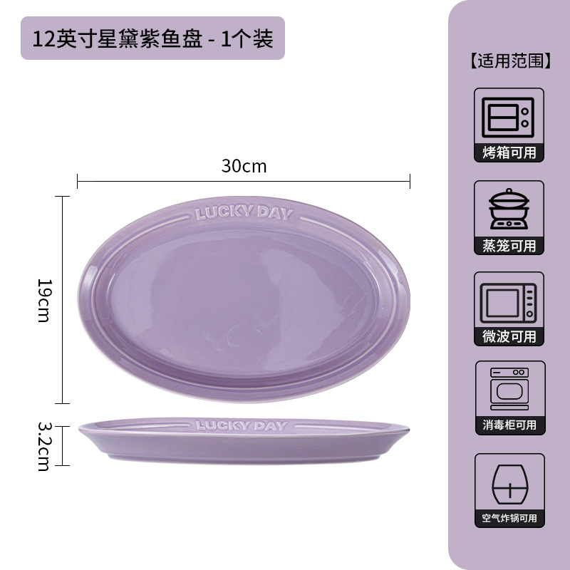 Nuevo conjunto de platos de color esmalte púrpura de alta calidad, platos de cerámica domésticos de alto valor, cubiertos de cerámica de vivienda image 14