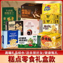 ���c��ʳɶY�п�߶˶YƷ�M�����eʳƷ��Y���ͶY��ƷС�����l