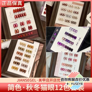 JIANSE��ɫ25�ﶬ12ɫ�����t������֬õ����������؈�ۼ����zС��