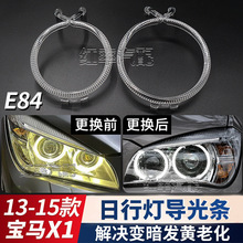 �m���13-15��RX1���П􌧹�ȦE84ǰ�����Դ��ʹ�۰l�S�����