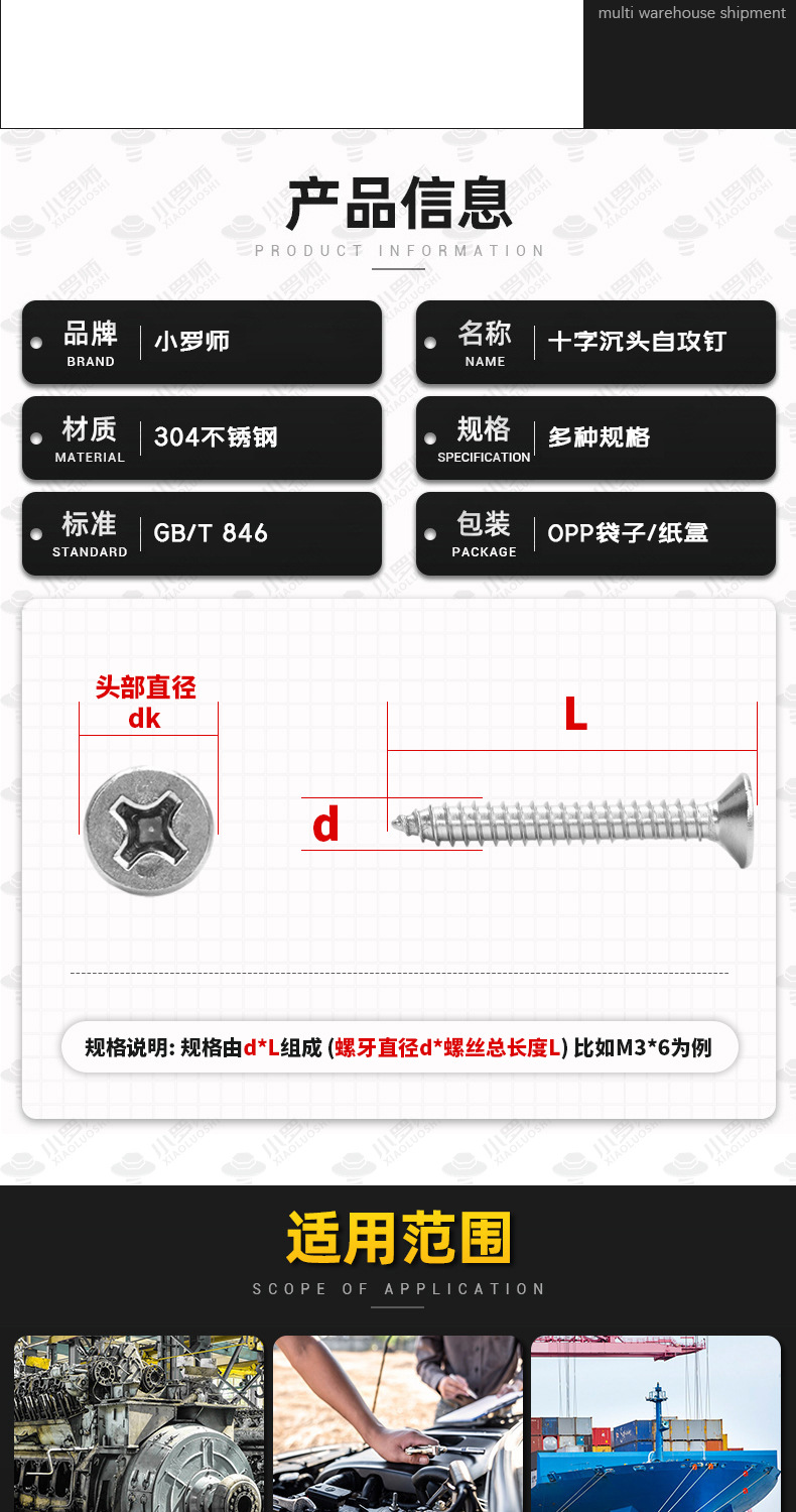 KA沉头自攻 (3).jpg