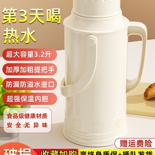 72С�r�LЧ��ձ��؉ش�������ˮ��2025�¿����ůˮƿ����W����