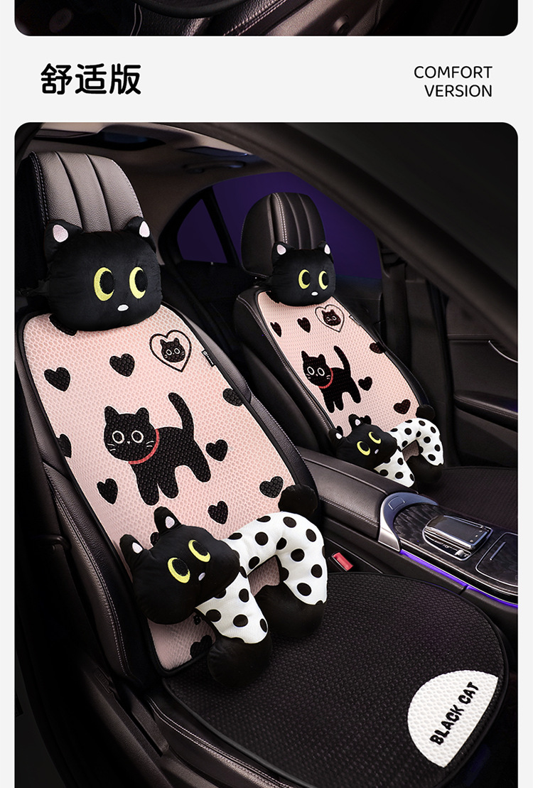 Suitable for Changan Nuomi 2025/24/23 New Model Five-Seater Half-Covered Car Seat Cushion, Breathable Four-Season Seat Cushion