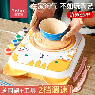 Детский гончарный станок с мягкой глиной набор инструментов для лепки