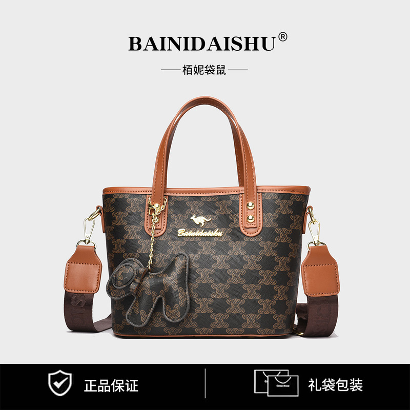 2026 Spring New Trendy Printed Handbag Fashionable Shoulder Crossbody Basket Bag with Free Pendant for Women