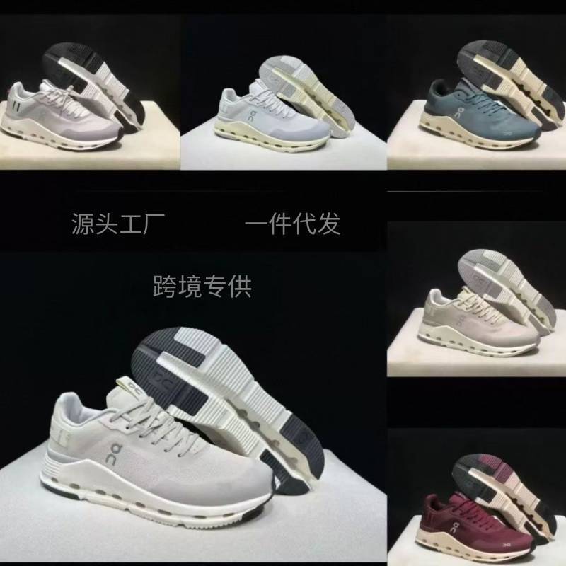 Cross-Border on High-Quality Cloudnova Form 2 Mesh Breathable, Comfortable, Shock-Absorbing Casual Sports Shoes for Men and Women Cross-Border on High-Quality Cloudnova Form 2 Mesh Breathable, Comfortable, Shock-Absorbing Casual Sports Shoes for Men and Women